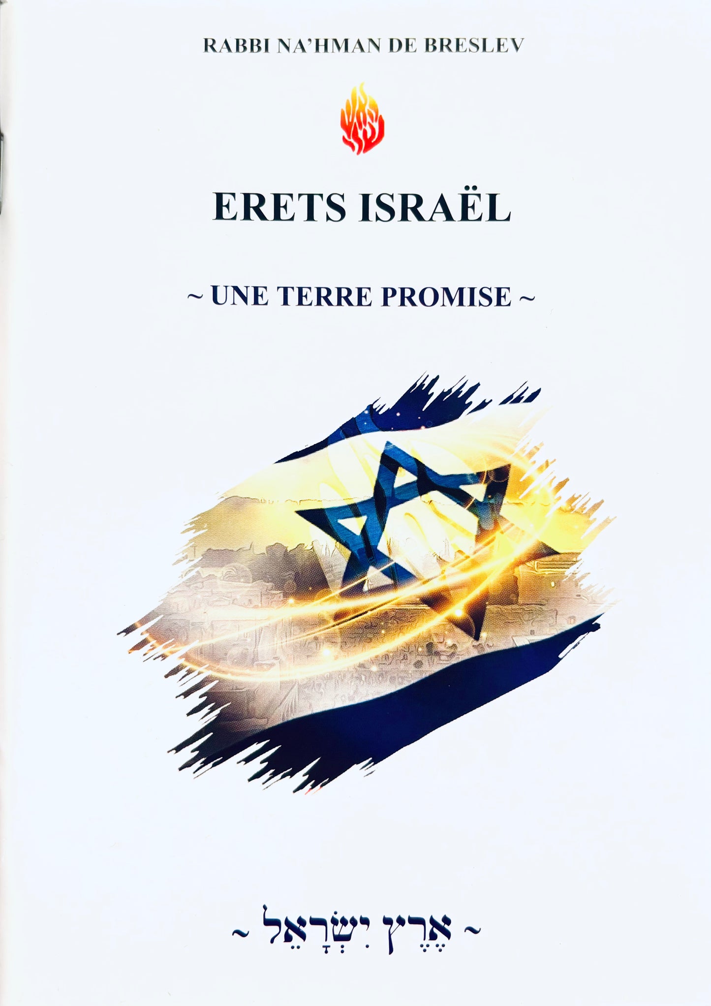 Livret breslev pour habiter en Israel