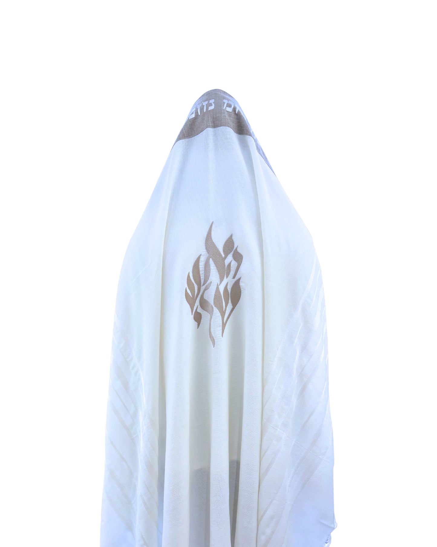 Tallit Beige Aesh Sheli