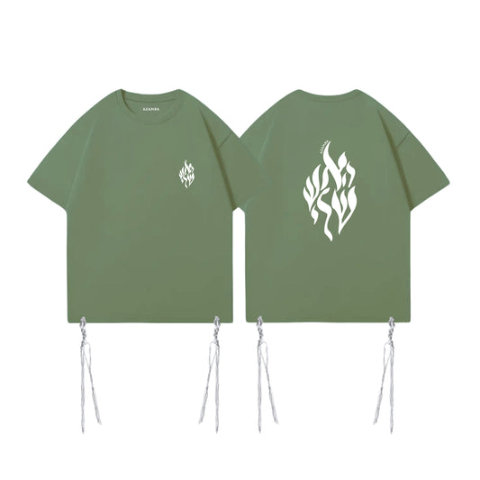 Tsitsit Aesh Sheli T-shirt