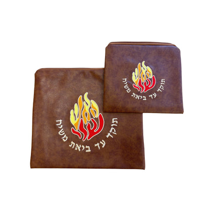 Pochettes de Tallit et Tephilin