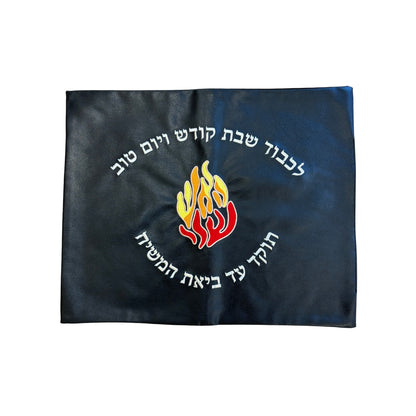 Couvre pain de Shabbat