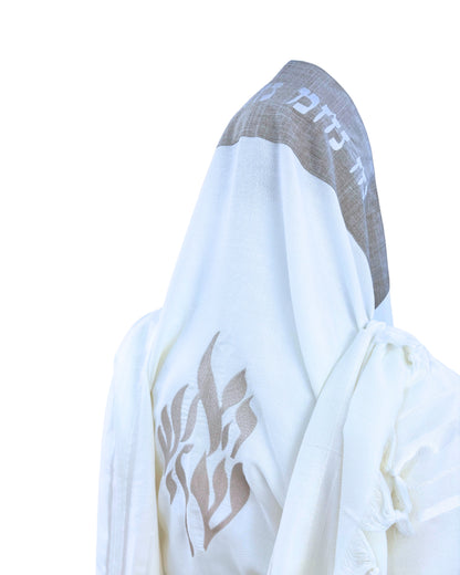 Tallit Beige Aesh Sheli