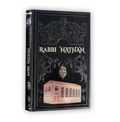 Biographie de Rabbi Nathan