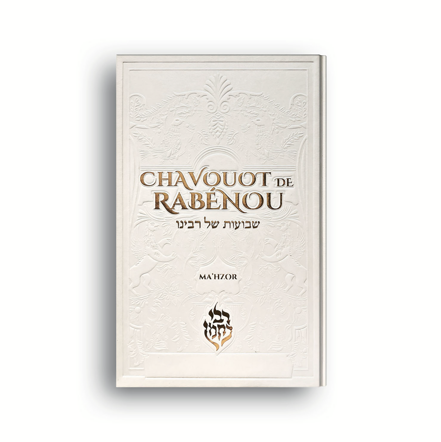 Chavouot de Rabenou