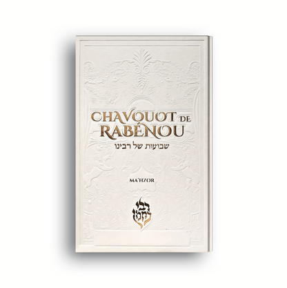 Chavouot de Rabenou