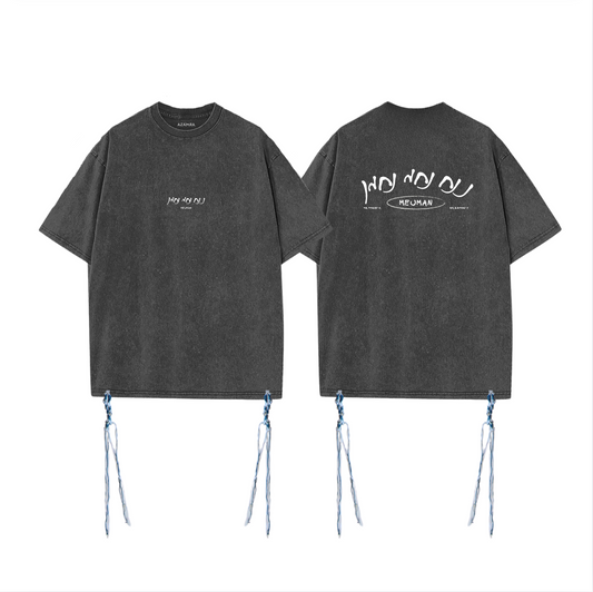 Tsitsit Arba Enayim T-shirt