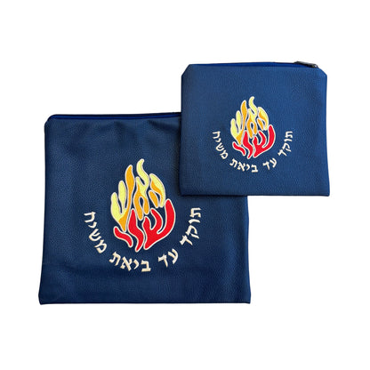 Pochettes de Tallit et Tephilin
