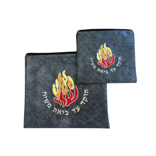 Pochettes de Tallit et Tephilin