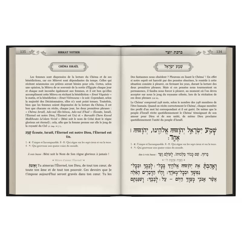Siddur Eshet Hayil by Rabbeinu (for Women)