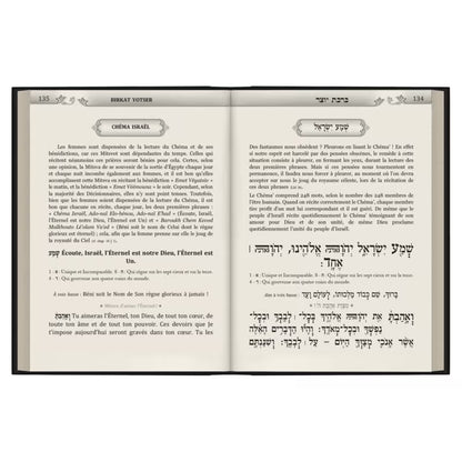 Siddur Eshet Hayil by Rabbeinu (for Women)
