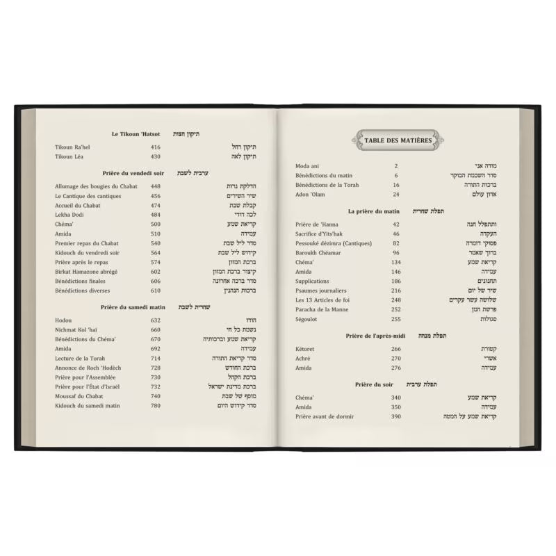 Siddur Eshet Hayil by Rabbeinu (for Women)