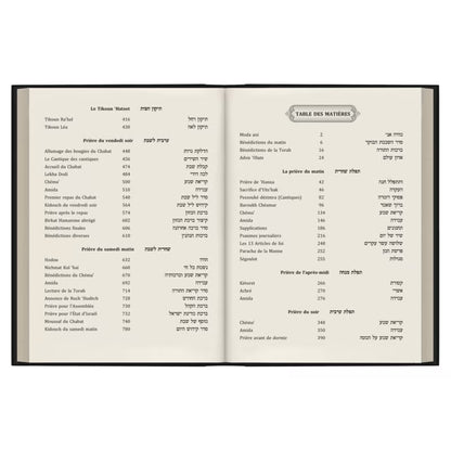 Siddur Eshet Hayil by Rabbeinu (for Women)