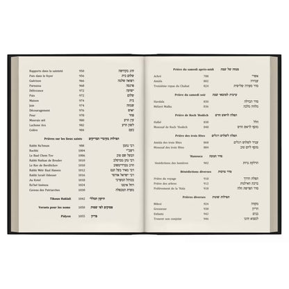 Siddur Eshet Hayil by Rabbeinu (for Women)