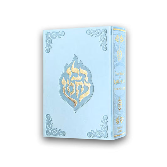 Siddur Eshet Hayil by Rabbeinu (for Women)