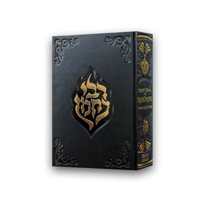 Siddur Eshet Hayil by Rabbeinu (for Women)