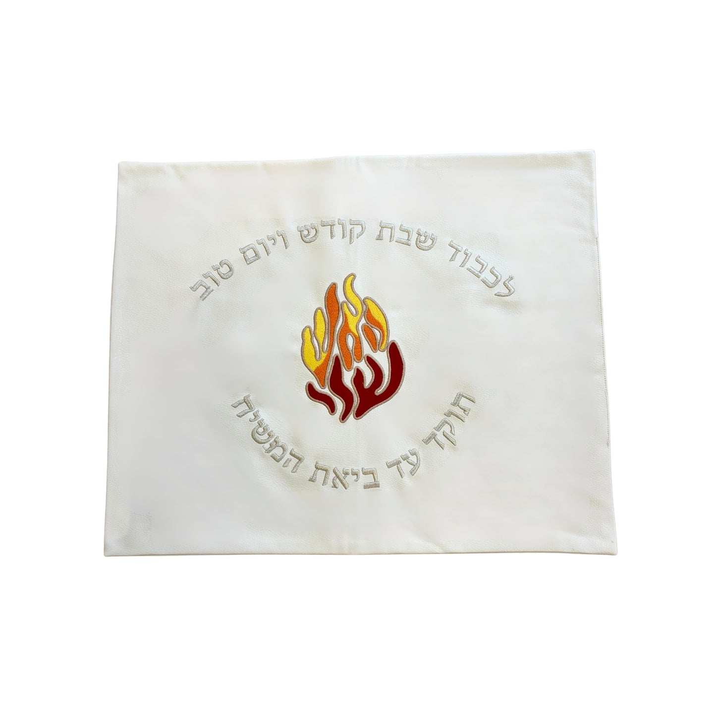 Couvre pain de Shabbat