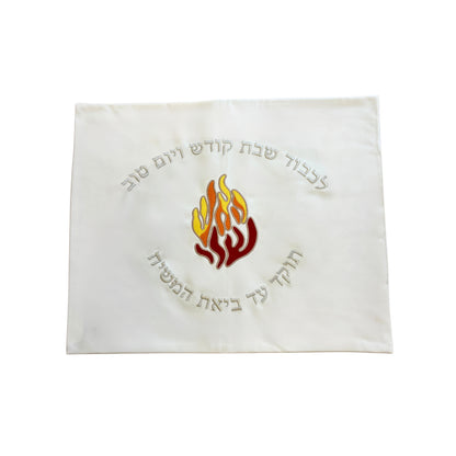 Couvre pain de Shabbat