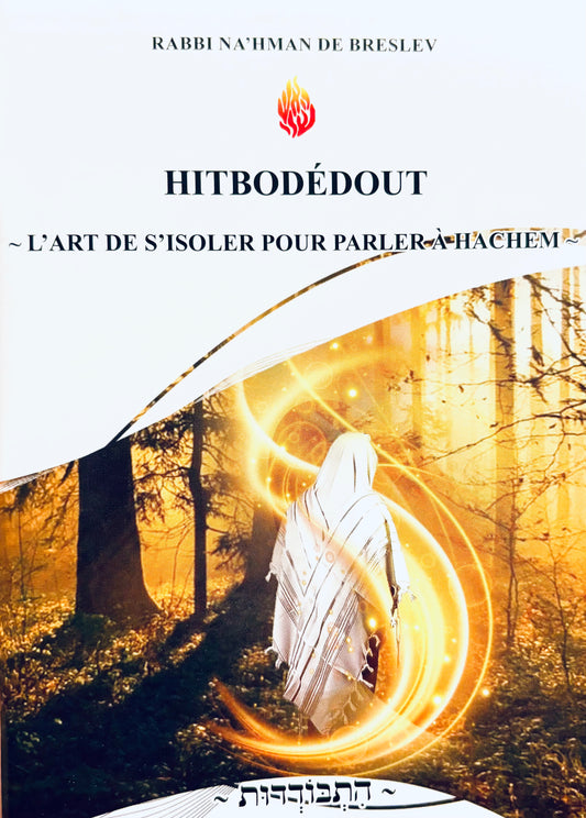 Livret breslev hitbodedout