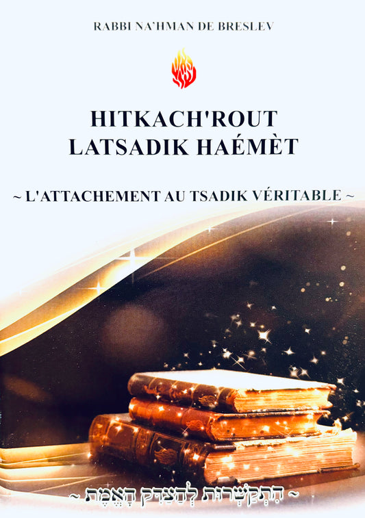 Livret sur l’attachement au tsadik Rabbi Nahman