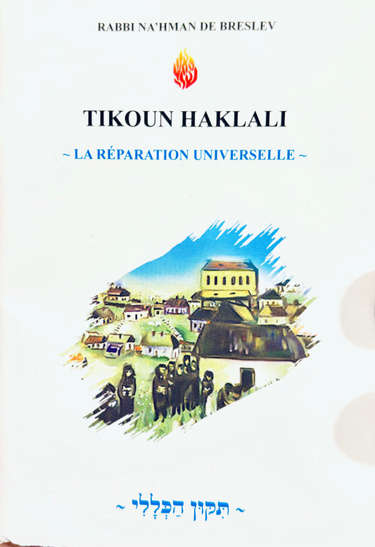 Tikoun Haklali de rabbi Nahman pour réparer les fautes sexuelles