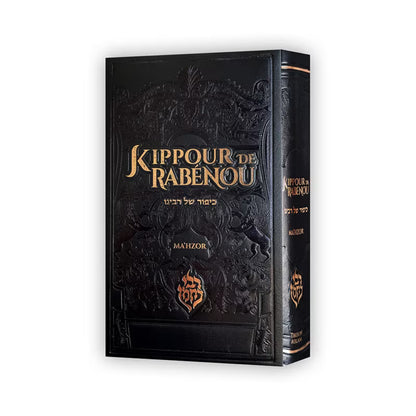 Kippur of Rabbeinu (Machzor)