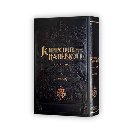 Kippur of Rabbeinu (Machzor)