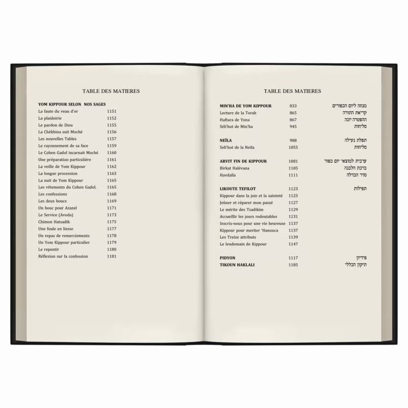 Kippur of Rabbeinu (Machzor)