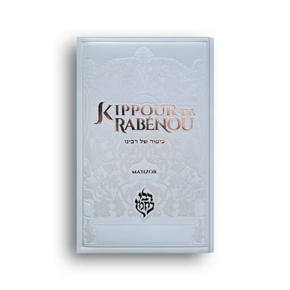 Kippur of Rabbeinu (Machzor)
