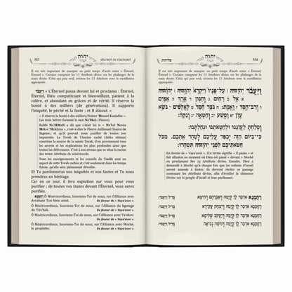 Kippur of Rabbeinu (Machzor)