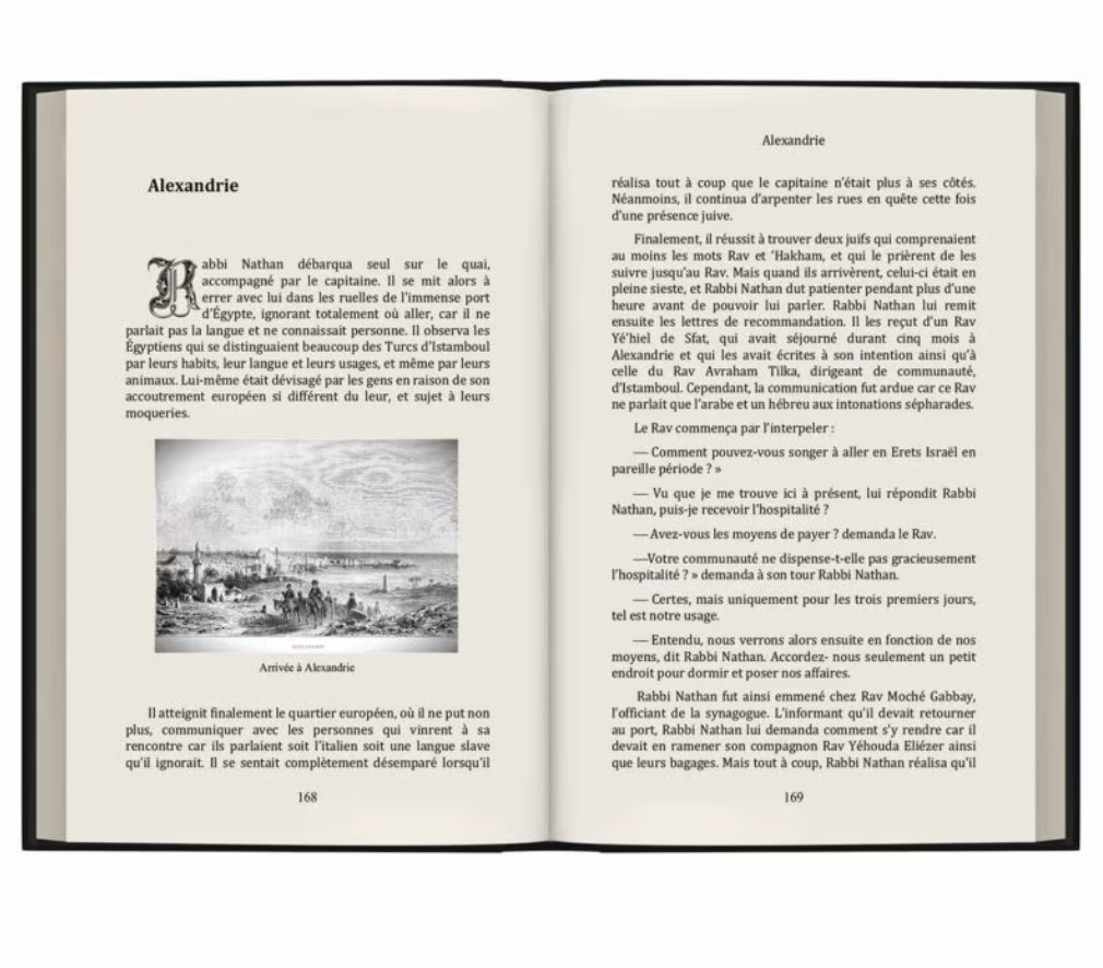 Biographie de Rabbi Nathan
