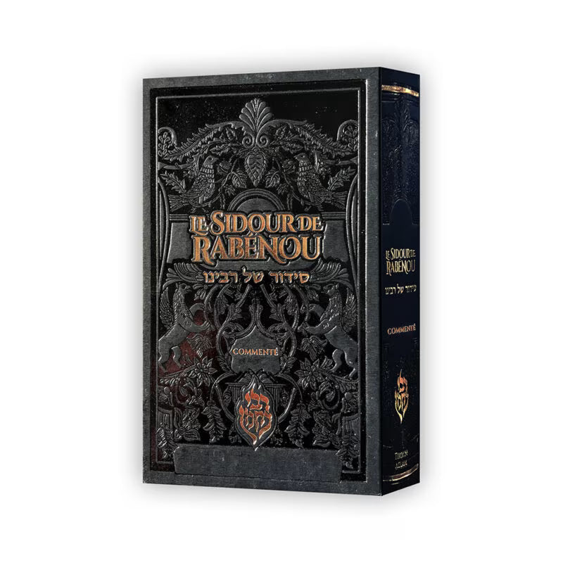 Siddur of Rabbeinu (Annotated)