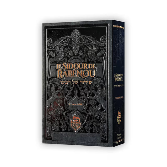 Siddur of Rabbeinu (Annotated)