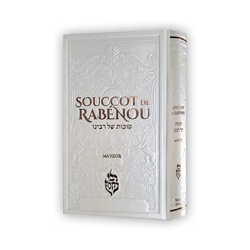 Sukkot of Rabenu (Machzor)
