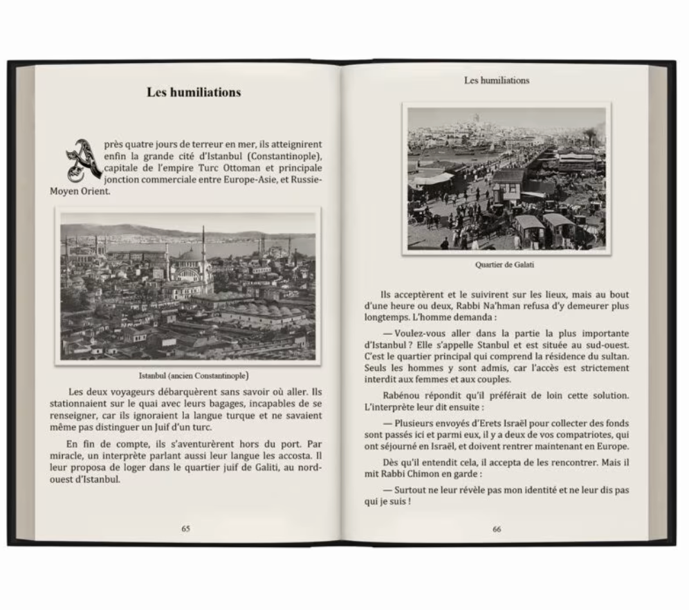 Biographie de Rabbi Nahman