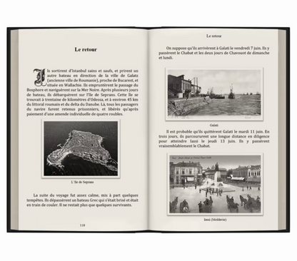 Biographie de Rabbi Nahman
