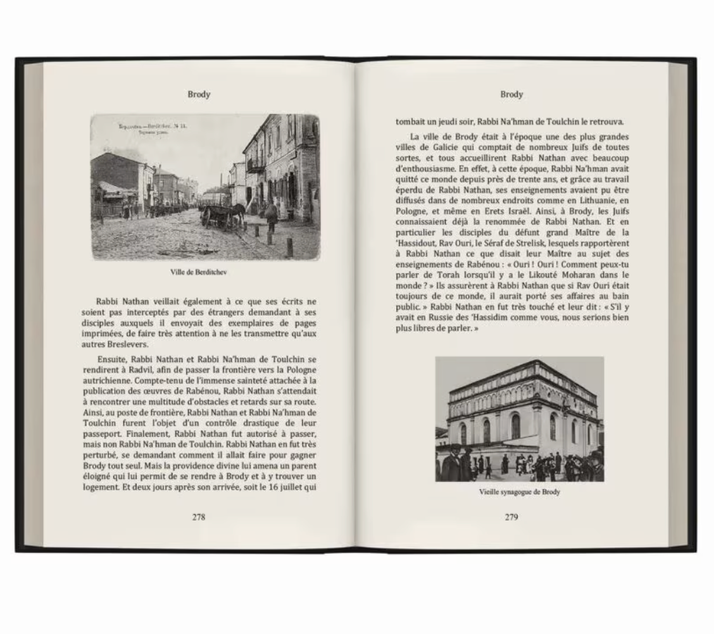 Biographie de Rabbi Nathan