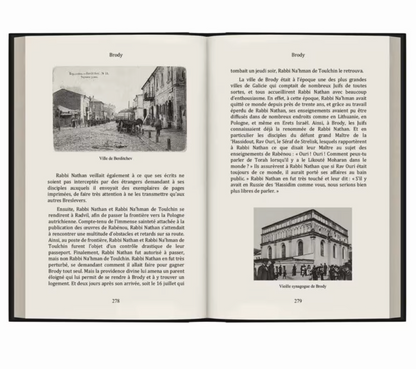 Biographie de Rabbi Nathan