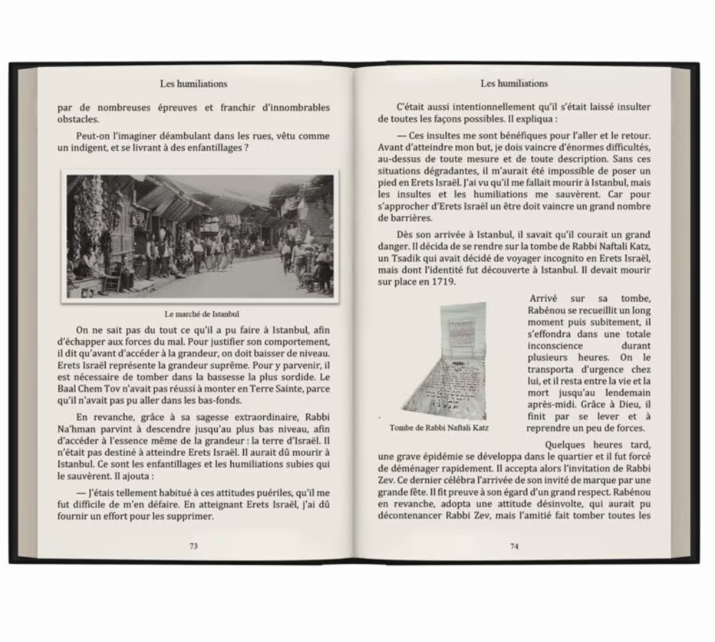 Biographie de Rabbi Nahman