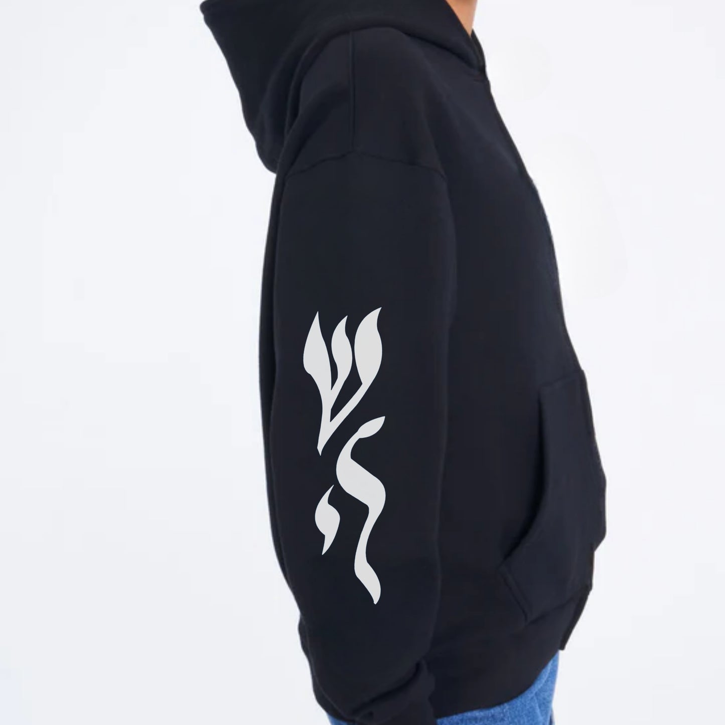 Flammes blanches Aesh Sheli imprimées sur les manches du sweat Tsitsit