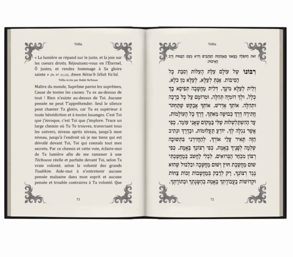 Tikkun Haklali