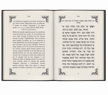 Tikkun Haklali