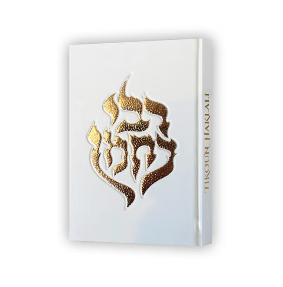 Tikkun Haklali