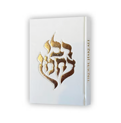 Tikkun Haklali