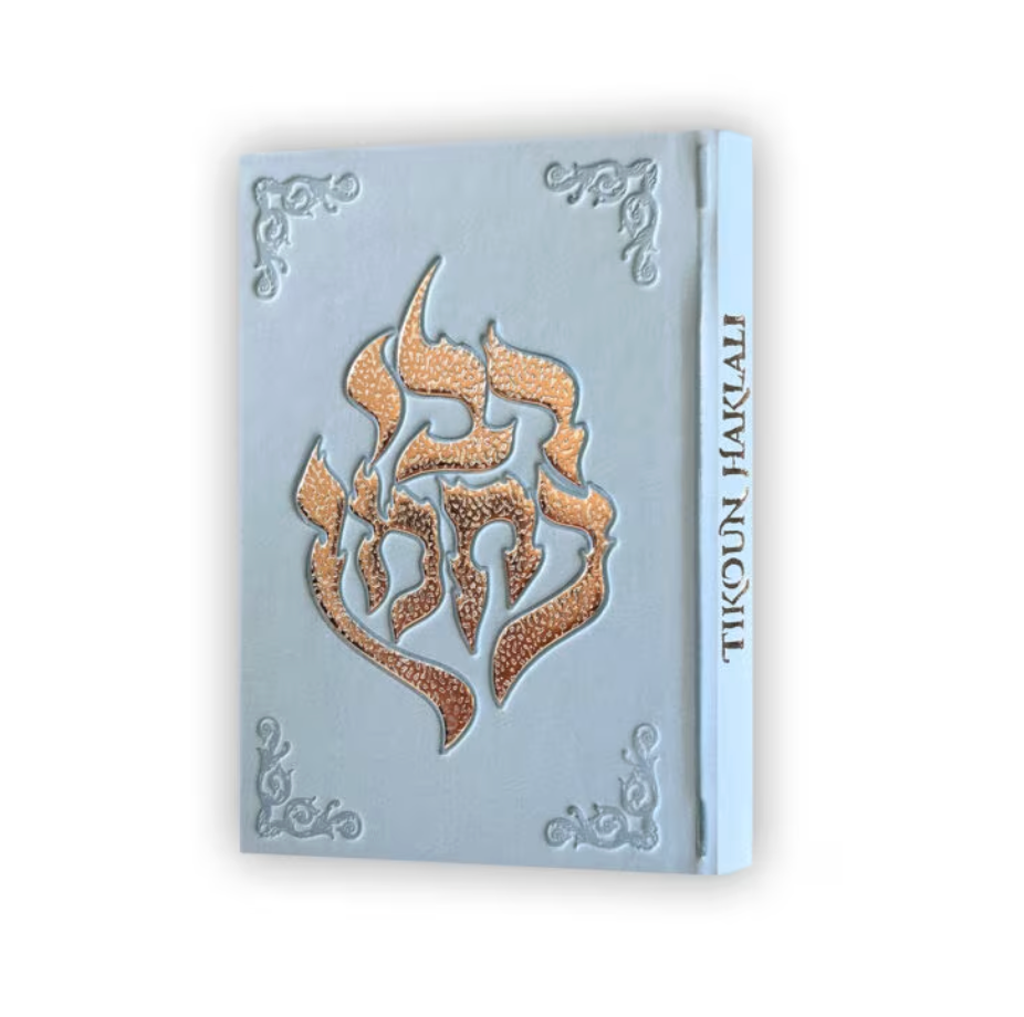 Tikkun Haklali