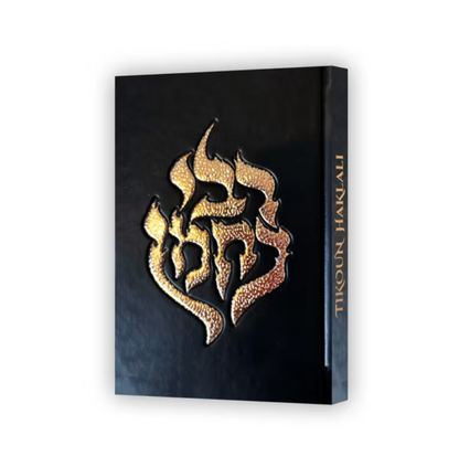 Tikkun Haklali